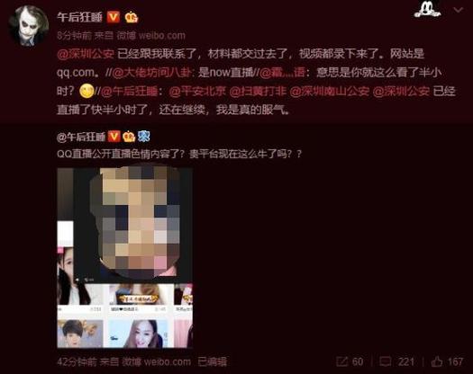 少妇性生活av的相关介绍