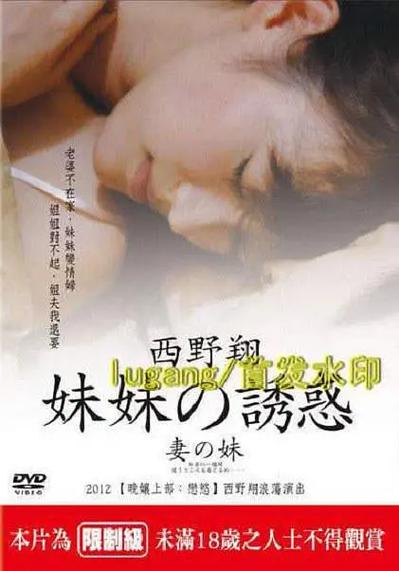 日韩av在线天堂人妻丝袜的相关介绍