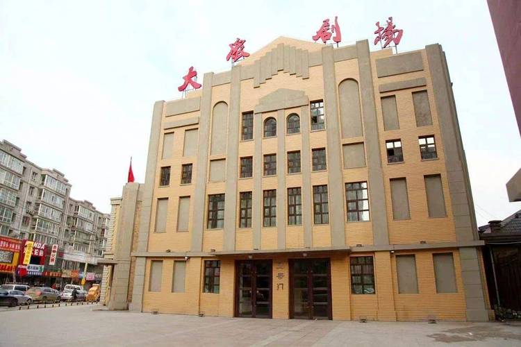 成人免费影院的相关介绍