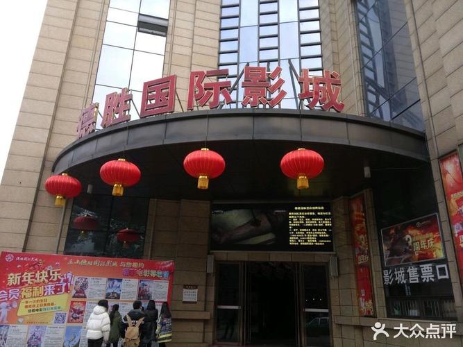 97电影院手机版的相关介绍