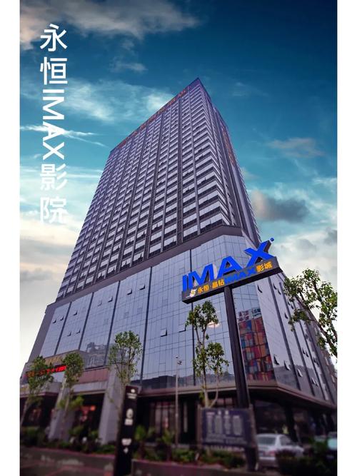 艺术影院的相关介绍