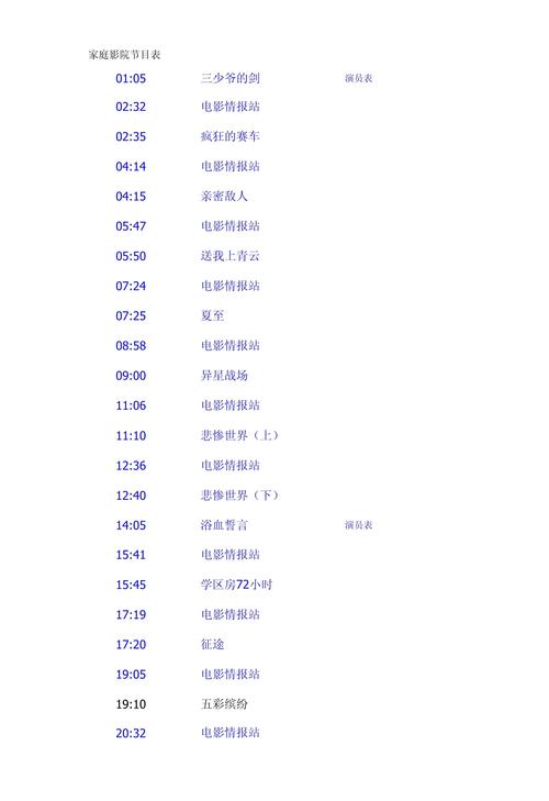 成人卡通毛片基地的相关介绍