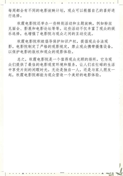 少妇人妻的欲望小说小军的相关介绍