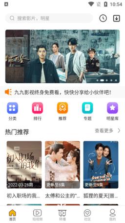 成人影院a在现看免费的相关介绍
