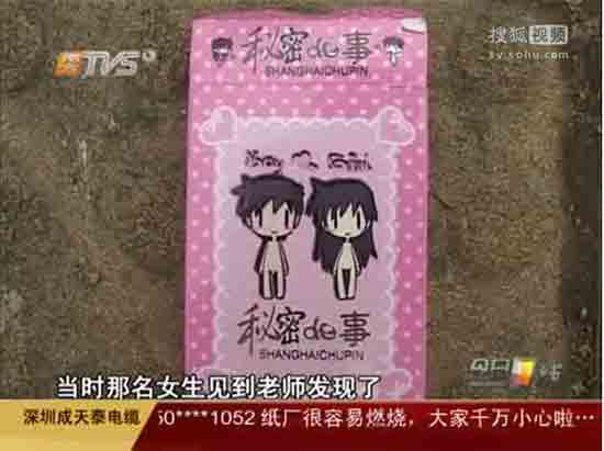 恋夜影院全部视顿列表的相关介绍