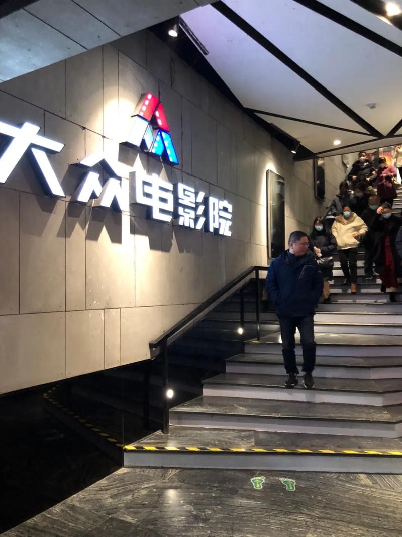 午夜影院70集的相关介绍