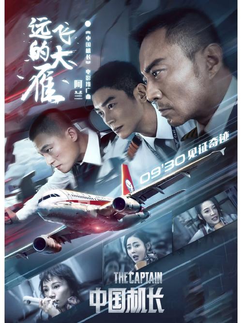 色狗影院的相关介绍