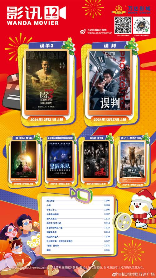 色人格影院的相关介绍