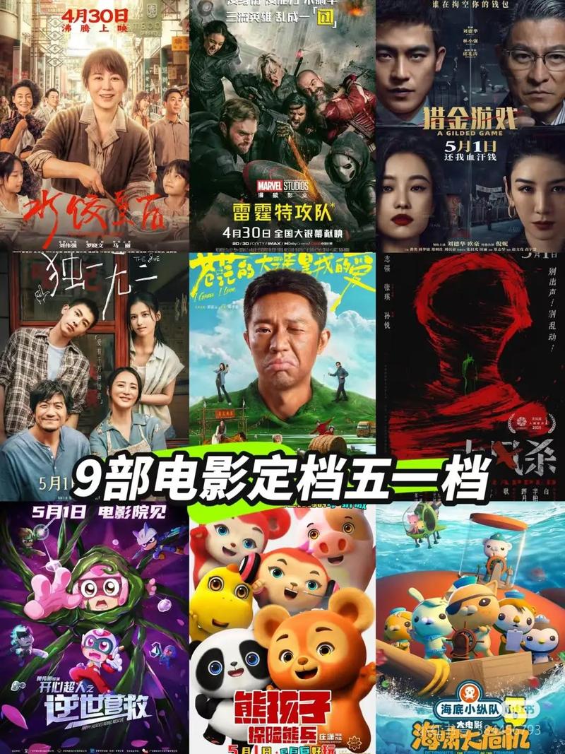 天天影院播放器下载的相关介绍