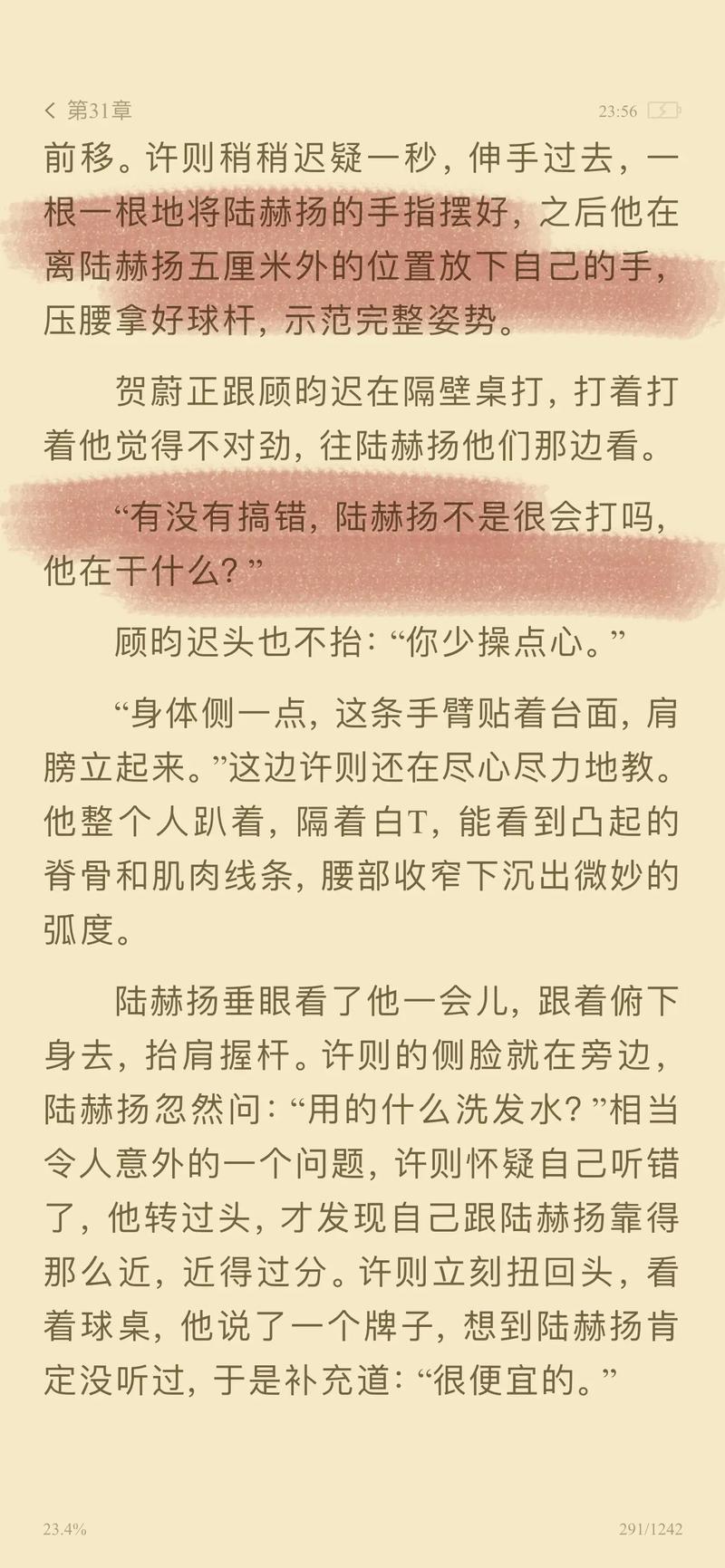99热熟女少妇的相关介绍