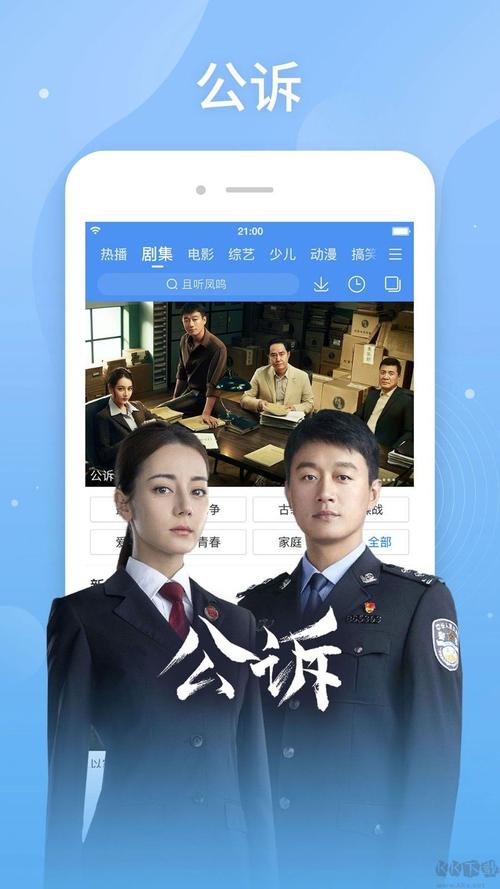 欧美成人在线影院的相关介绍