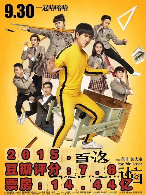 秋霞电影手机电影院的相关介绍