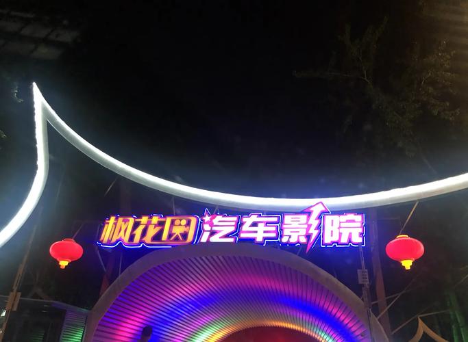 黄片黑丝免费看的相关介绍