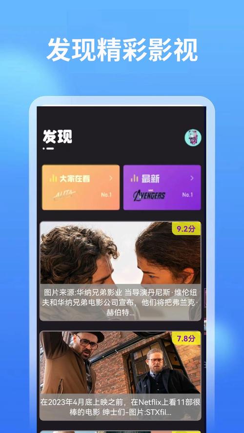 1号影院韩的相关介绍
