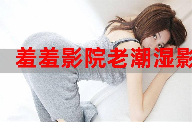 我不卡影院的相关介绍