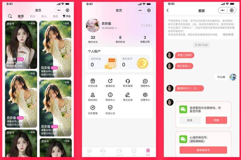 亚洲色图影院的相关介绍