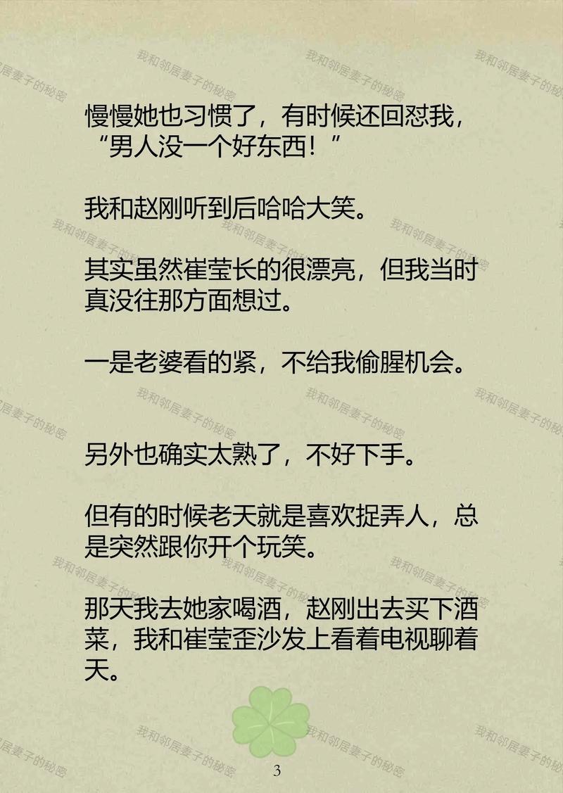 黑丝美女啪啪啪国产av专区的相关介绍