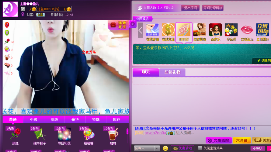 2828影院tv版的相关介绍