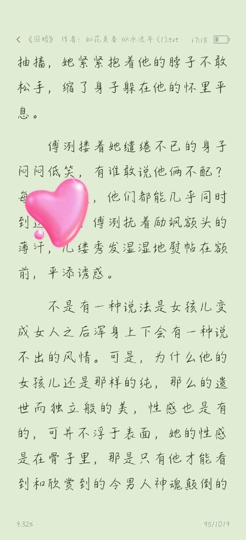天天电影院的相关介绍
