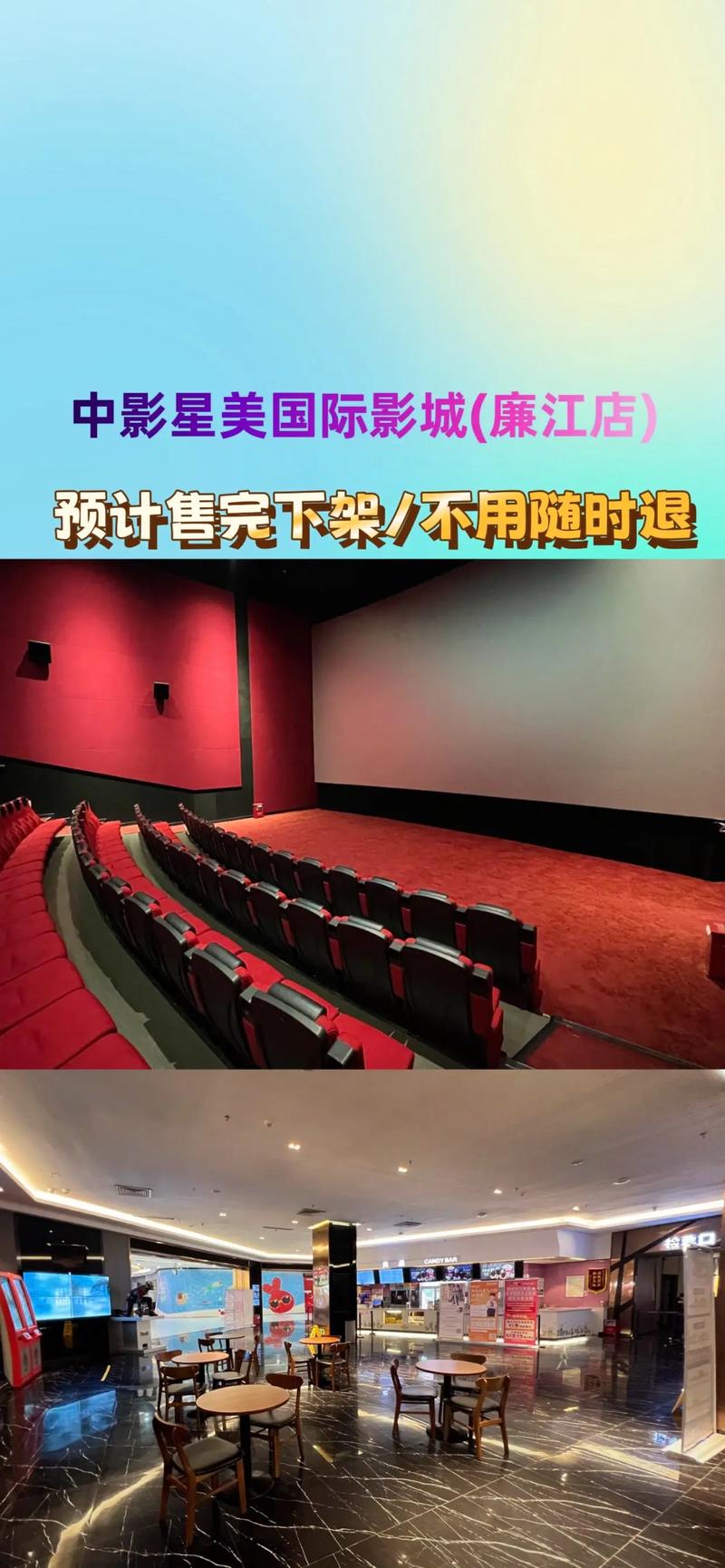 青柠影院免费高清电视剧的相关介绍