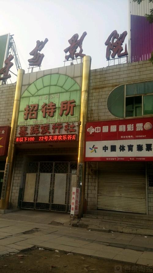按摩偷拍在线播放的相关介绍