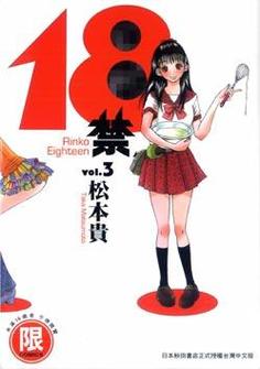 第一夜影院的相关介绍
