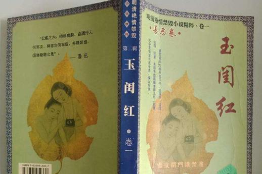 神马影院在线观看线看的相关介绍