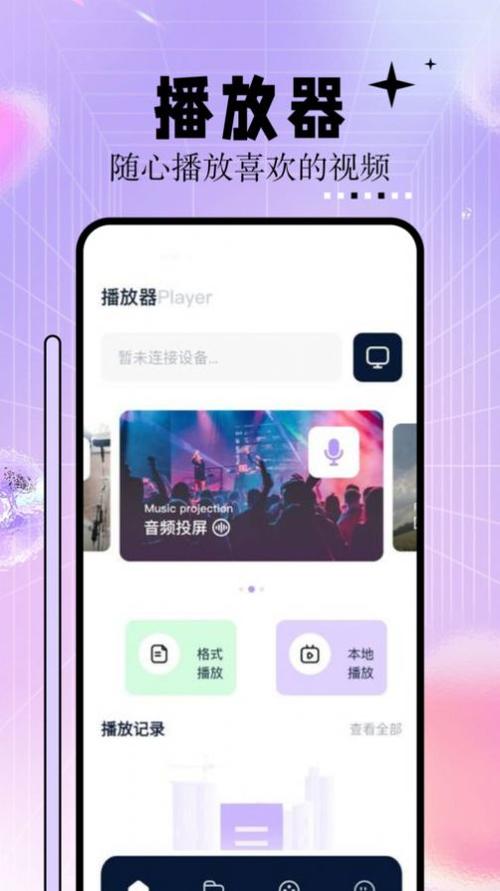 老子影视神马影院的相关介绍