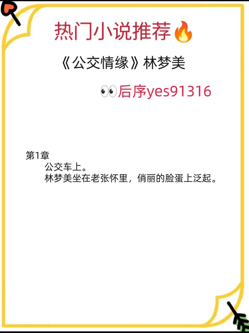 男性影院的相关介绍