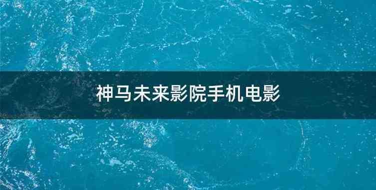 久久久久久偷拍片的相关介绍