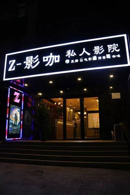 18禁网站在线免费的相关介绍