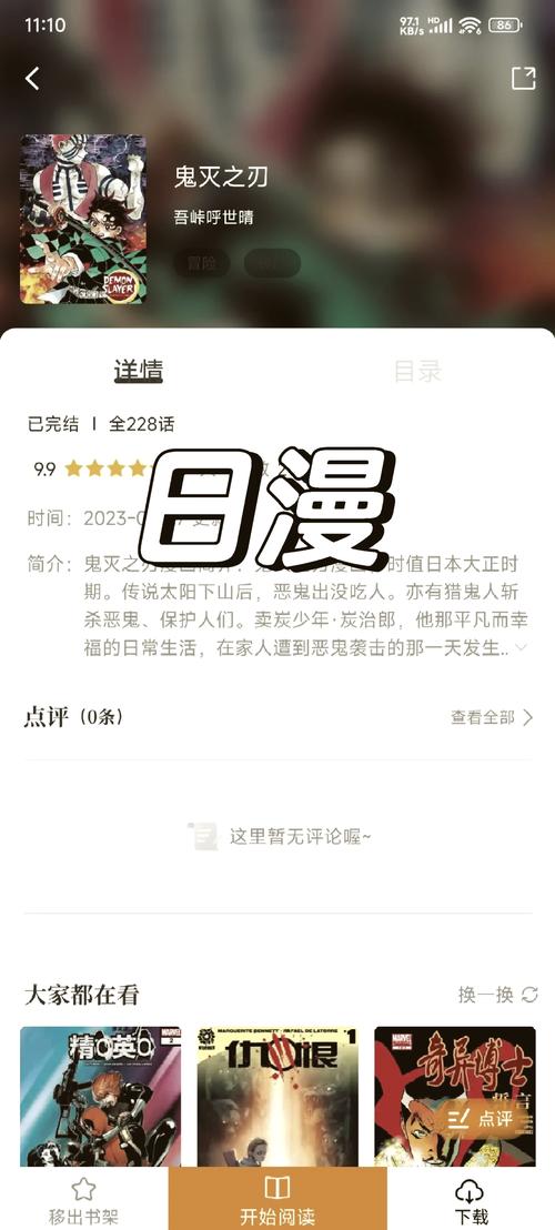 h影院下载的相关介绍