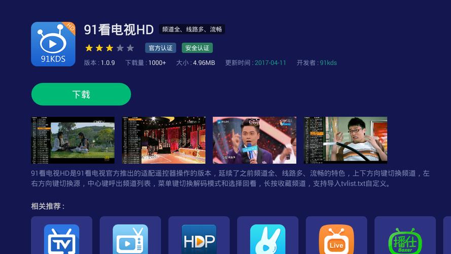精油按摩日韩的相关介绍