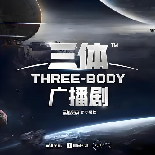 无敌影院视频在线播放 视频的相关介绍