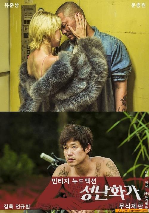 欧美成人免费在线全部的相关介绍