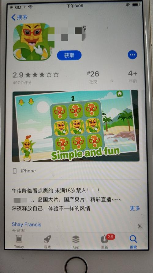 看视频免费的app的相关介绍