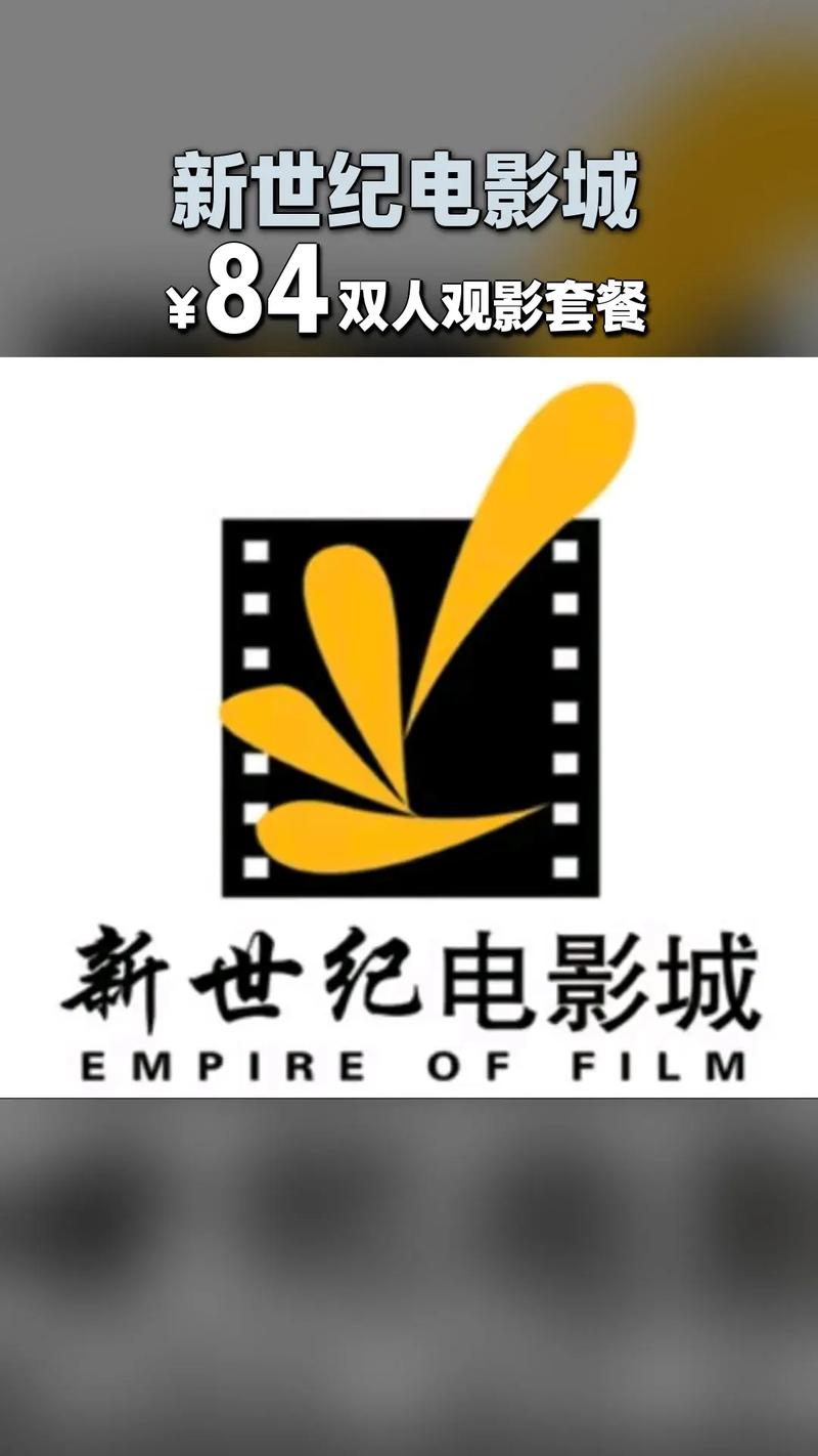 12306播播影院的相关介绍