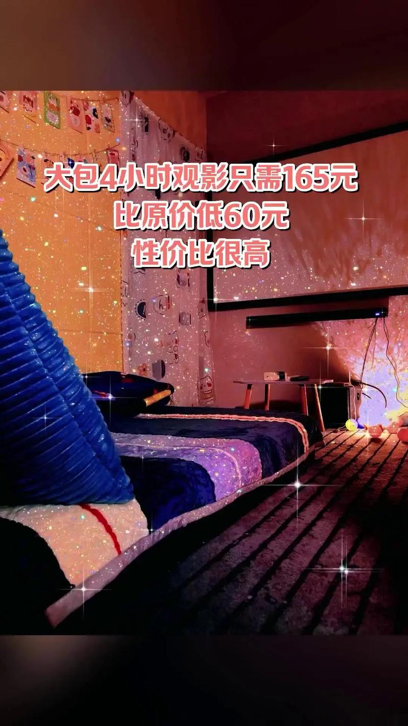 7频道影院的相关介绍