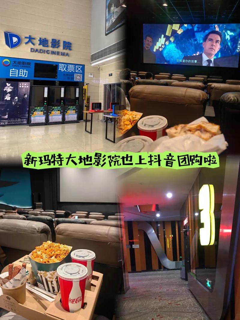保利影院今日影讯的相关介绍