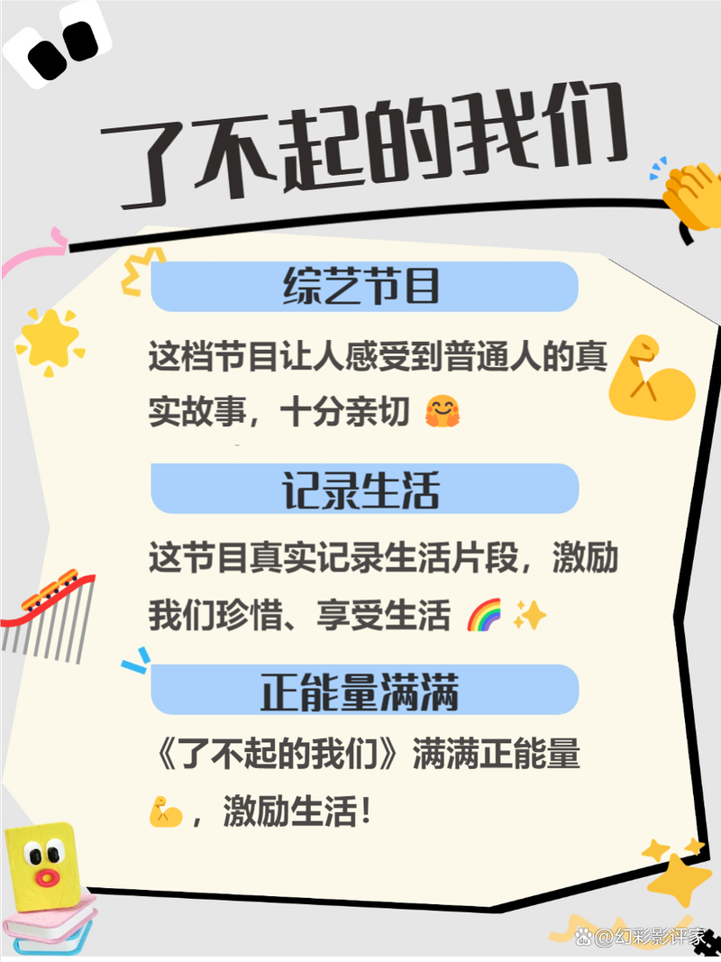 久久久 激情的相关介绍