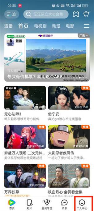 云朵影院的相关介绍