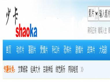 97影院97伦理97电影的相关介绍