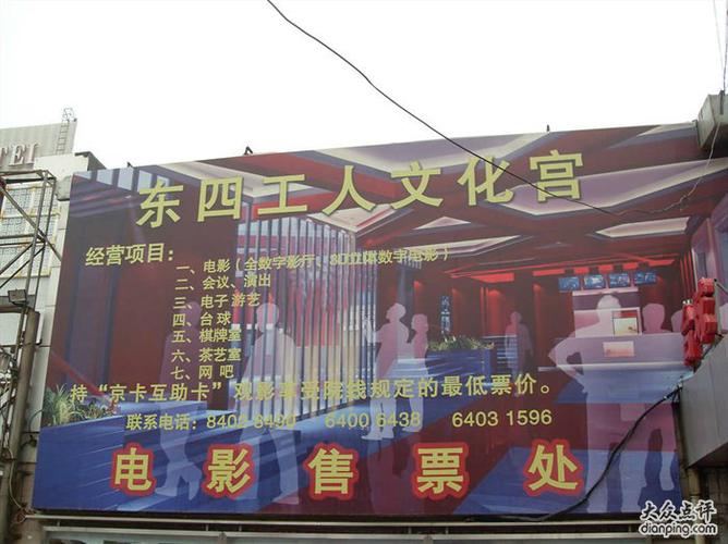 飘花电影院手机影在线的相关介绍