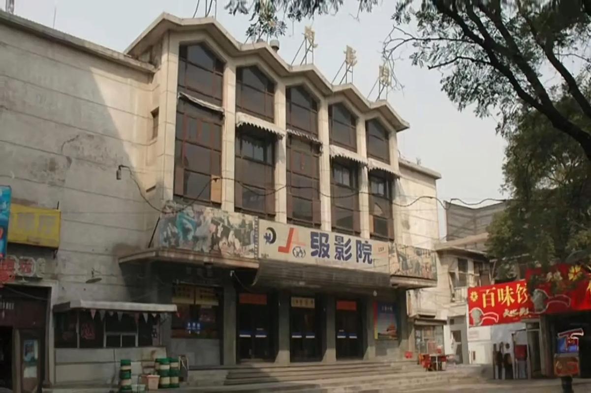 97影院天天爱的相关介绍