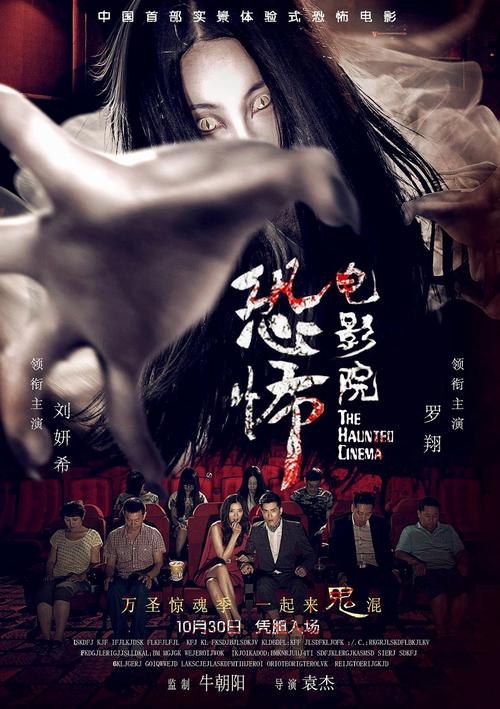 月夜影院的相关介绍