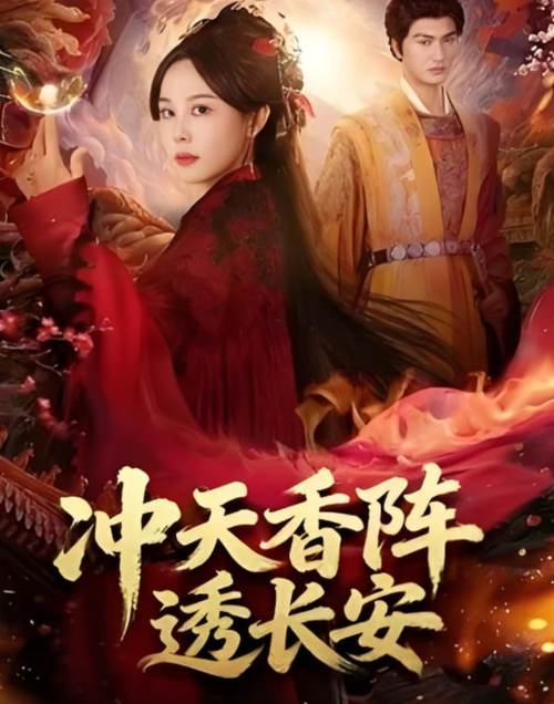 按摩的伦理片的相关介绍