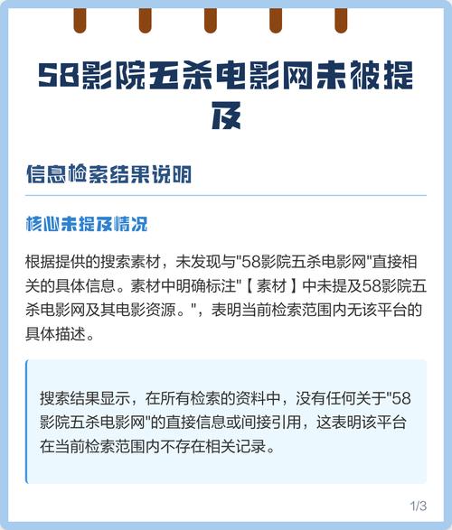 潇湘影院的相关介绍