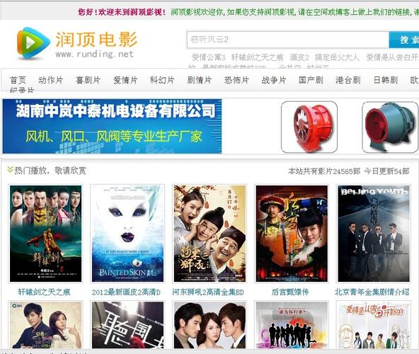 yy成人影院的相关介绍