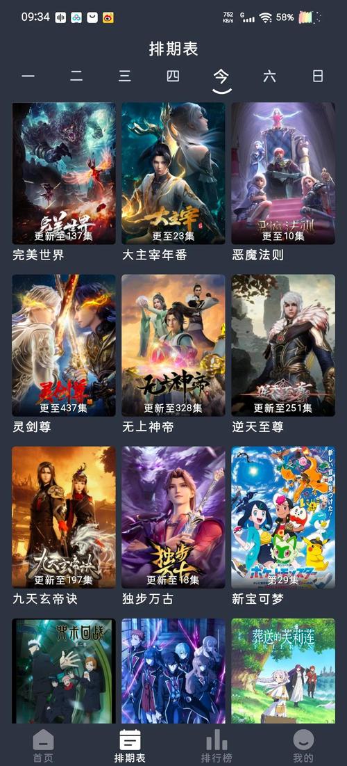 香蕉影院在线观看的相关介绍