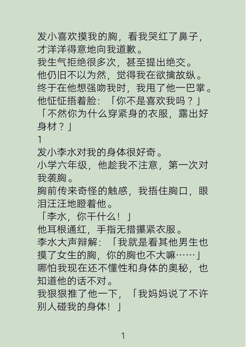 嗨哟哟影院的相关介绍